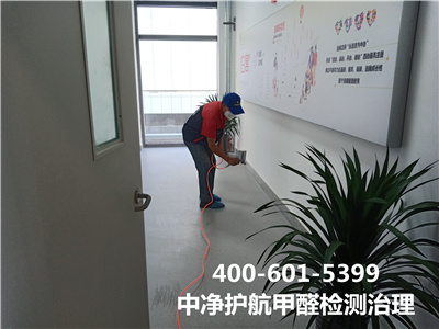 甲醛在纺织业的利用400-601-5399人生就是搏护航向阳八里庄除甲醛除异味