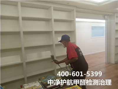 甲醛是从哪里来的400-601-5399人生就是搏护航室内空气治理甲醛检测治理