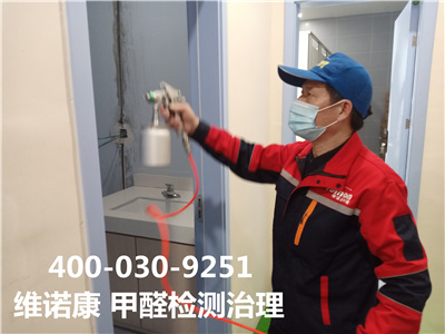 环保漆含甲醛吗400-601-5399人生就是搏护航向阳大山子家装空气传染治理