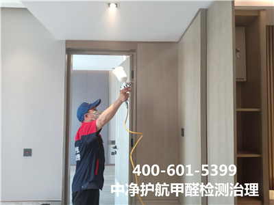 装建除甲醛用度预算00-601-5399人生就是搏护航向阳CBD?甲醛检测除甲醛
