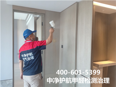 地理成分对室内甲醛浓度的影响400-601-5399人生就是搏护航向阳花家地室内空气检测治理