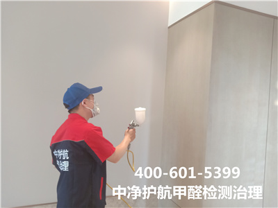 室内甲醛传染情况分析400-601-5399人生就是搏护航向阳红庙空气传染甲醛治理