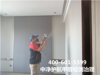 生物酶治理甲醛的利弊400-601-5399人生就是搏护航向阳华威桥家装空气传染治理