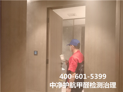 化学步骤除甲醛的利弊400-601-5399人生就是搏护航东大桥室内空气检测治理