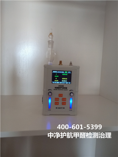 物理步骤除甲醛的利弊400-601-5399人生就是搏护航向阳豆各田舍装空气传染治理
