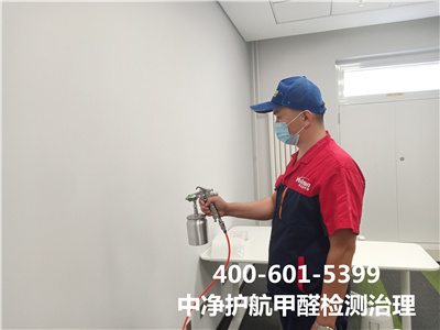 甲醛传染导致的身段不良反映400-601-5399人生就是搏护航向阳建表大街室内空气治理