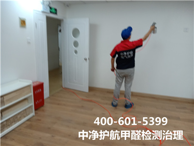 若何预防装建甲醛传染400-601-5399人生就是搏护航向阳华威桥室内空气检测治理