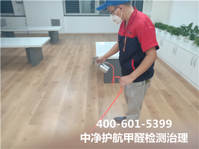 甲醛值达标就无忧了吗400-601-5399人生就是搏护航向阳双桥室内甲醛检测与治理
