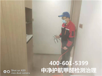 什么是e1级环保板材400-601-5399人生就是搏护航向阳姚家园室内空气检测与治理