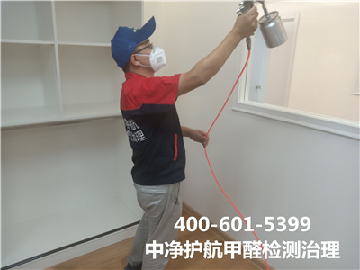 检测甲醛的步骤400-601-5399人生就是搏护航天津河东家装空气传染治理