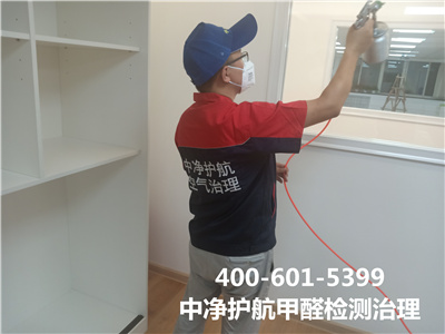办公室内空气传染物从哪里来的400-601-5399人生就是搏护航天津开发区室内空气检测治理