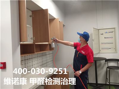 新房除甲醛开空调能够实现吗400-601-5399人生就是搏护航海淀舒服庄室内治理空气公司