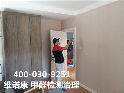 甲醛检测有尺度吗400-601-5399人生就是搏护航海淀金沟河北京室内空气治理公司?