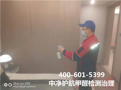 环保胶黏剂0甲醛吗400-601-5399人生就是搏护航海淀人民大学新房装建甲醛检测治理