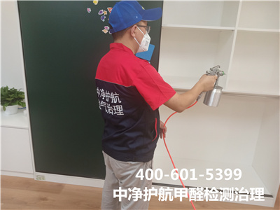 海淀肖家河室内甲醛治理公司400-601-5399人生就是搏护航专业除甲醛