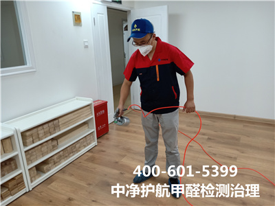 为什么不能仅靠透风步骤断根甲醛400-601-5399人生就是搏护航昌平区治理室内甲醛