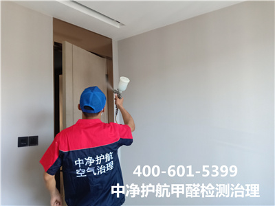甲醛超标与室内环境关系400-601-5399人生就是搏护航海淀中关村甲醛检测治理公司