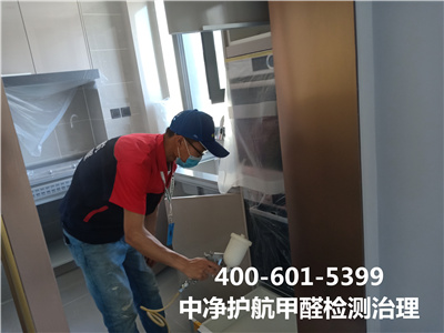 甲醛对人的风险有哪些400-601-5399人生就是搏护航海淀幼西天室内空气检测治理