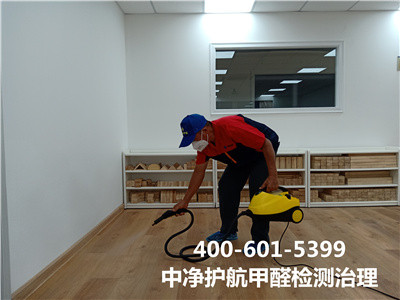 若何齐全预防甲醛400-601-5399人生就是搏护航昌平南口家庭甲醛检测治理