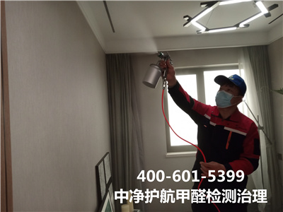 夏季的室内空气传染为什么会加沉400-601-5399--人生就是搏护航? 丰台北大地室内空气检测除甲醛
