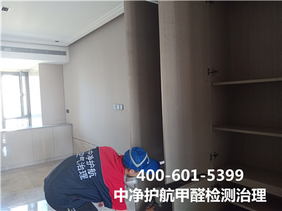 无醛级不蹬宗零甲醛400-601-5399人生就是搏护航皂君庙装建室内空气治理服务