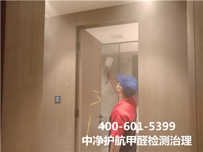 什么是甲醛叠加效应400-601-5399人生就是搏护航丰台看丹桥新房新车除异味除甲醛的公司