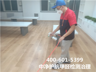 除甲醛不能只靠透风?400-601-5399人生就是搏护航丰台科技园区专业室内空气净化甲醛治理