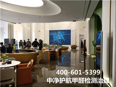 多放绿色植物能齐全除甲醛吗400-601-5399人生就是搏护航昌平城北治理甲醛机构