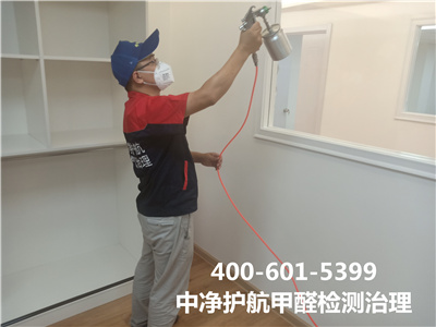 什么是室内空气治理?400-601-5399人生就是搏护航?丰台玉泉营家庭测甲醛除甲醛