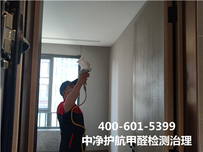 甲醛治理流程? 400-601-5399人生就是搏护航?丰台总部基地专业治理空气的公司