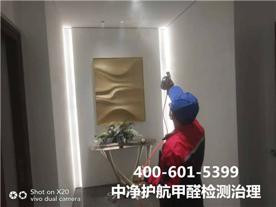 开窗透风除醛法400-601-5399人生就是搏护航?大兴磁各庄断根室内甲醛
