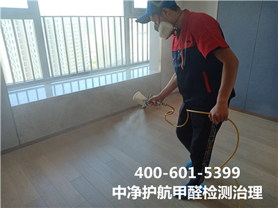 室内甲醛对老人的风险400-601-5399人生就是搏护航?大兴瀛海镇专业室内甲醛治理除甲醛