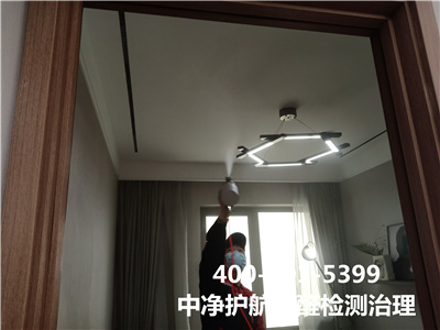 有害物质VOC是什么400-601-5399人生就是搏护航通州潞城装建除甲醛除味