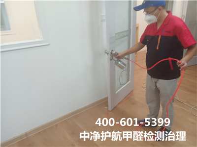 手持式电子甲醛检测仪数据正确吗400-601-5399人生就是搏护航光明后沙峪装建传染检测与治理