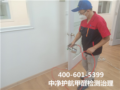 室内甲醛含量几多是超标?400-601-5399人生就是搏护航顺义石园室内甲醛检测公司