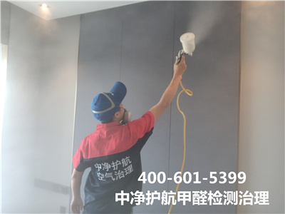 室内甲醛怎么来的400-601-5399人生就是搏护航?顺义城区专业室内空气检测