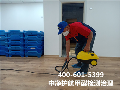水性漆的弊端400-601-5399人生就是搏护航顺义除甲醛公司
