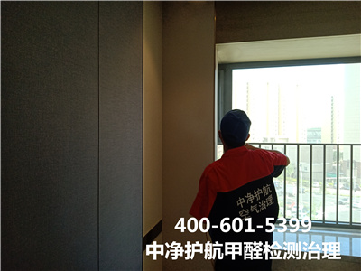 新办公室若何除甲醛400-601-5399人生就是搏护航平谷专业空气净化甲醛治理