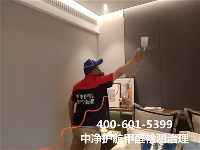 装置透风系统除甲醛400-601-5399人生就是搏护航通州室内空气净化甲醛治理