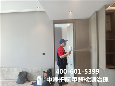 昌平甲醛处置家装除甲醛公司地址400-601-5399人生就是搏护航家装空气治理公司。
