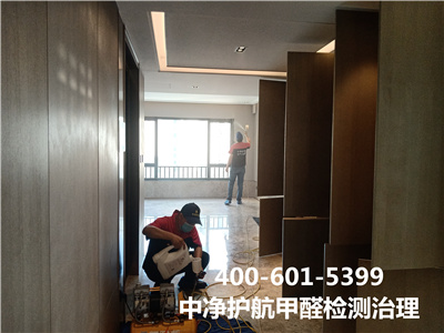 亦庄器材区新房新车除甲醛空气净化400-601-5399人生就是搏护航专业室内空气环境治理