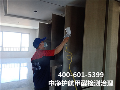 北京人生就是搏护航400-601-5399专业从事空气净化测甲醛专业除甲醛