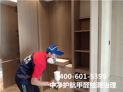 东城区室内空气检测公司400-601-5399人生就是搏护航室内甲醛检测治理