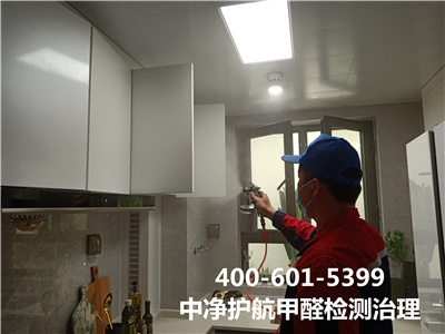 延庆区新房除异味除甲醛400-601-5399人生就是搏护航专业新车甲醛检测去甲醛异味
