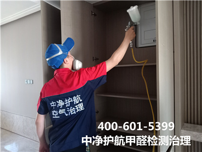 昌平区专门新房新车除甲醛公司400-601-5399人生就是搏护航装建后甲醛治理