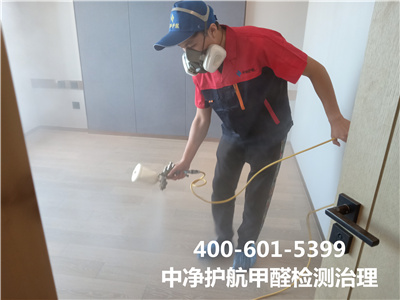 西城区家装空气治理甲醛检测400-601-5399人生就是搏护航除甲醛公司