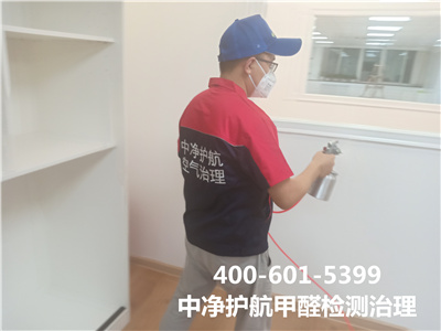 平谷区室内空气治理甲醛公司联系方式400-601-5399人生就是搏护航装建空气检测治理