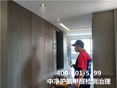 房山区除甲醛除味价值400-601-5399人生就是搏护航空气检测甲醛治理