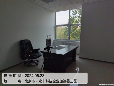 昌平幼汤山装建传染检测与治理4006015399北京人生就是搏护航除甲醛