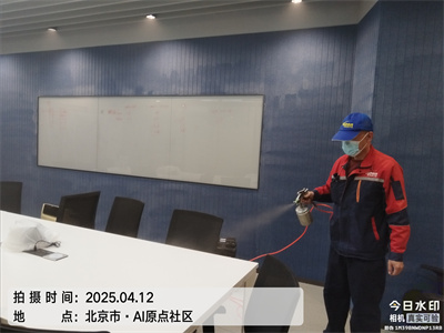 人生就是搏护航北京室内甲醛治理400-601-5399家庭办公场所除甲醛